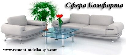 НашРемонт-члб
